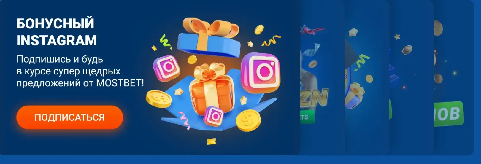 Mostbet Republica Moldova - Comisioane și conversie valutară (MDL,