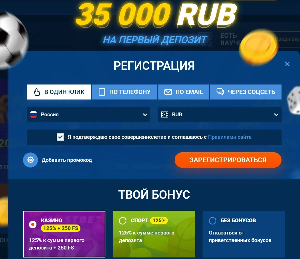 Mostbet Republica Moldova - Cum faci o retragere pe mostbet: